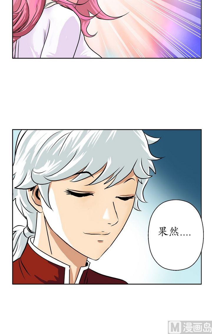 第22话 宁家大少17