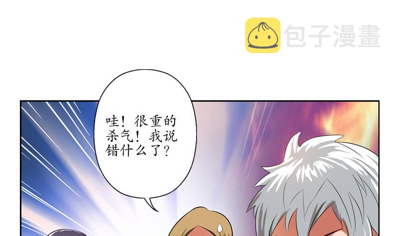 第117话 杀意27