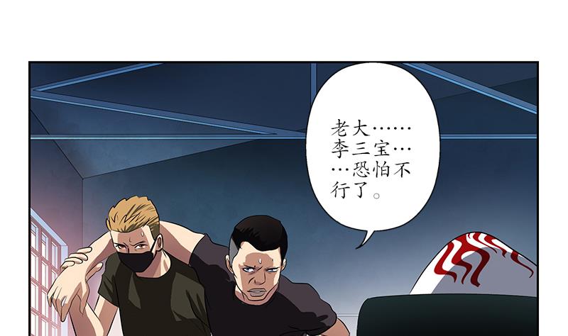 第249话 闯卧虎堂7