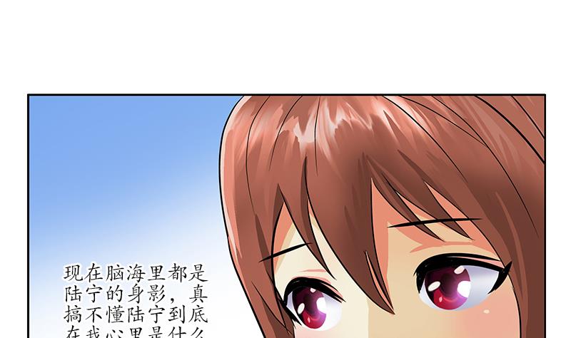 第239话 兰兰乖！12