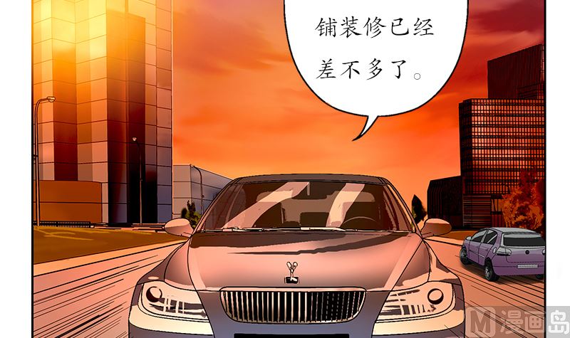 第144话 公路惊魂23
