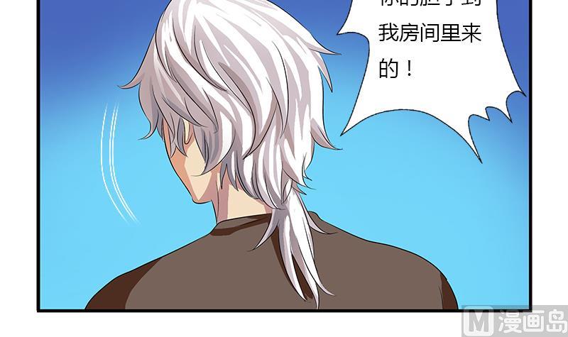 第412话 意想不到的结果54