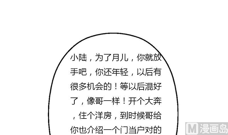 第394话 互不顺眼57