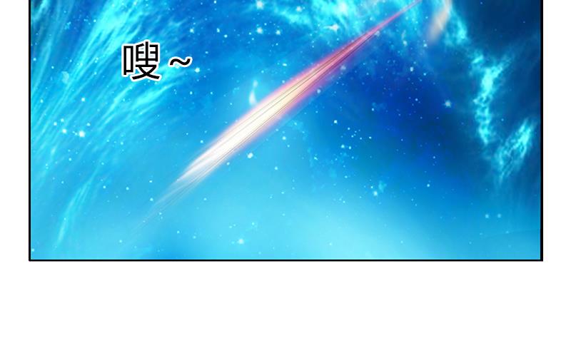 第348话 小气的骨戒56