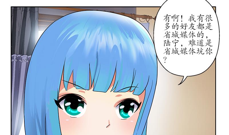 第177话 气愤的小蝶45