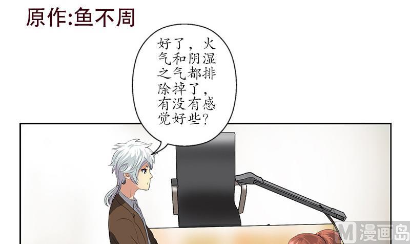 第143话 正义感爆棚2