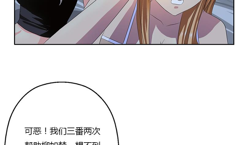 第344话 闯千幻阵6