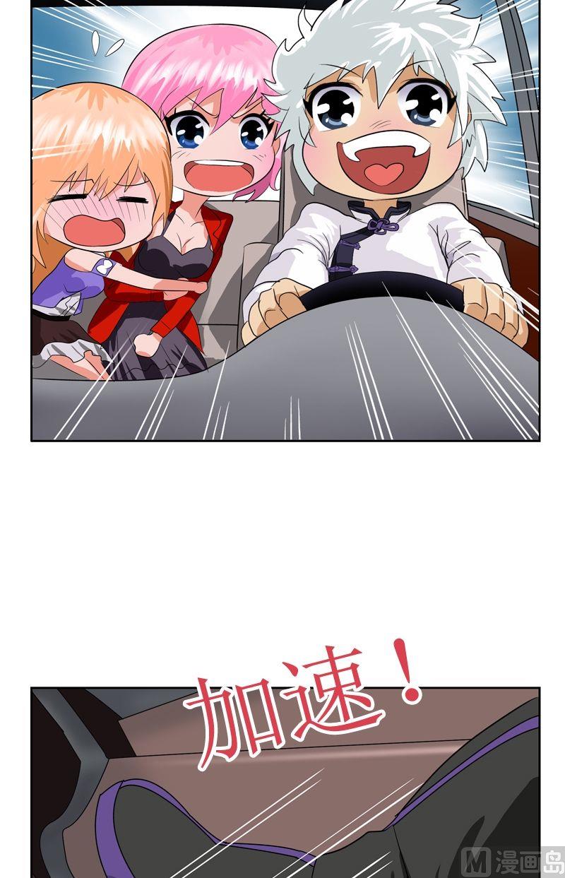 第42话 这家伙竟然是爲了我2