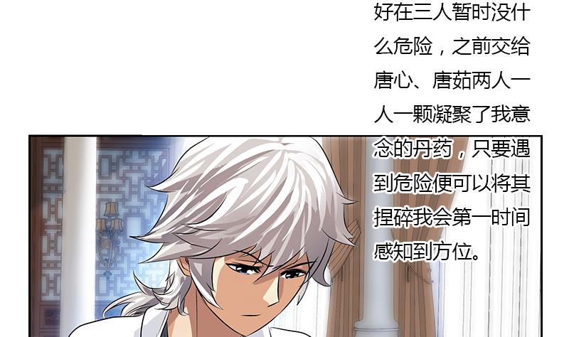 第326话 黑暗元素22