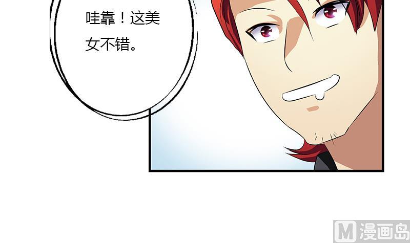 第396话 赤裸裸的威胁41