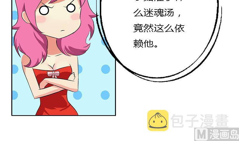 第307话 不许和陌生女人说话！63