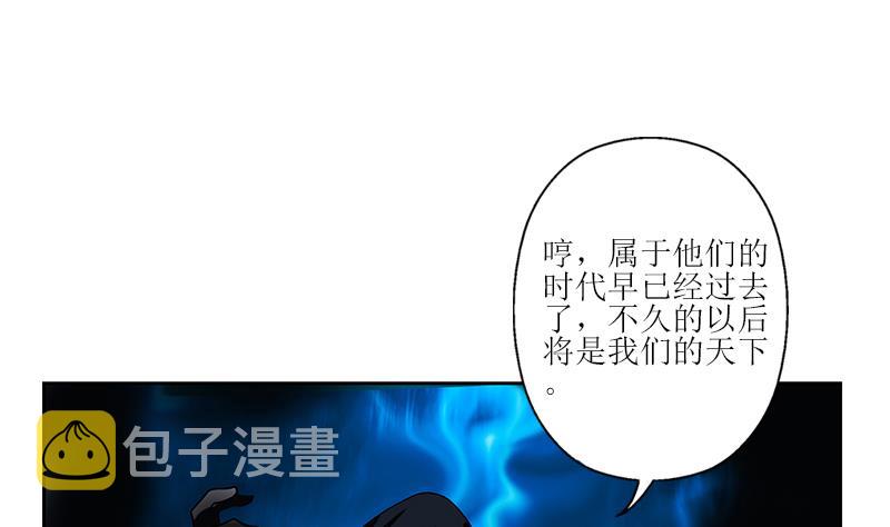第279话 天降大任於斯人45