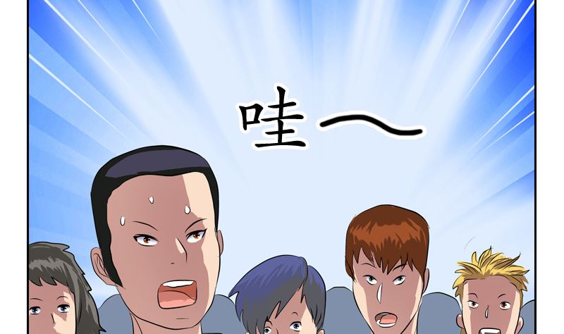 第136话 虎视眈眈25