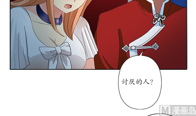 第175话 情敌17