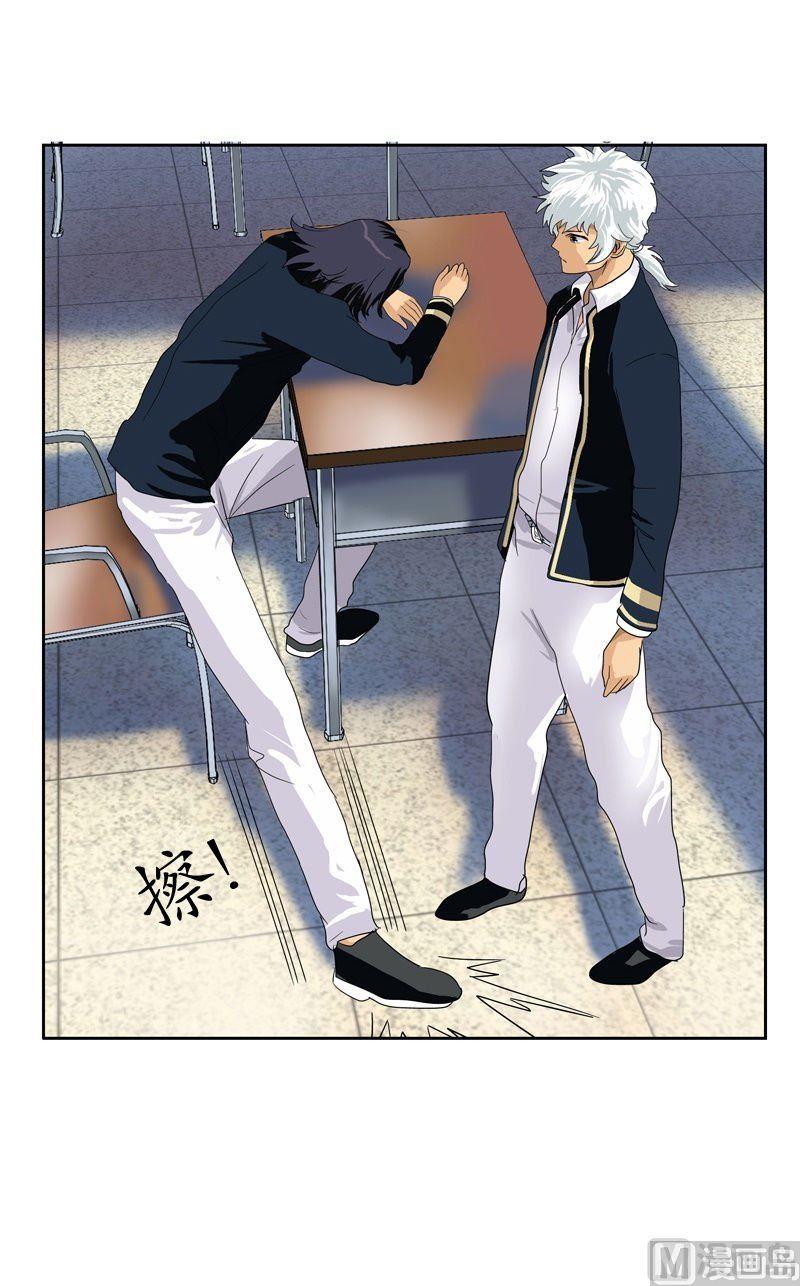 第59话 美女老师7