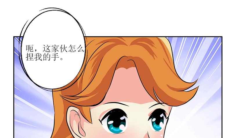 第288话 不安分的陆宁53