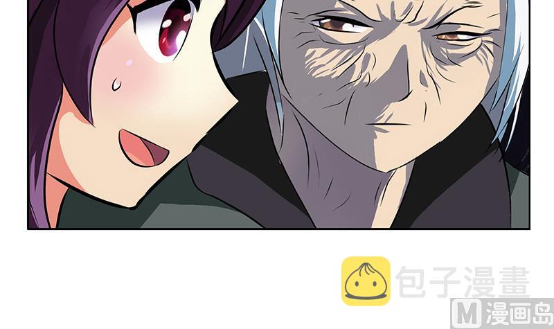 第261话 九枯大悲掌38