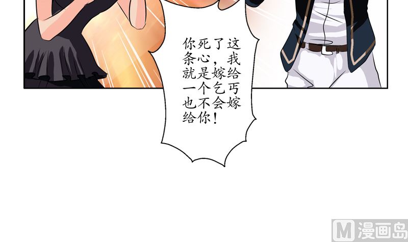 第110话 发牢骚32