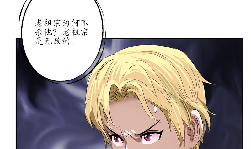 第161话 没见过淑女麽？16