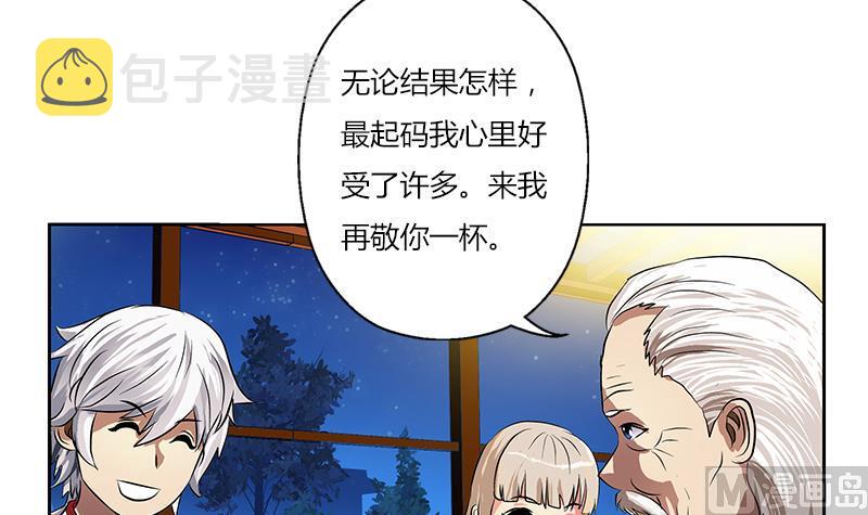 第269话 唐老爷子的请求38