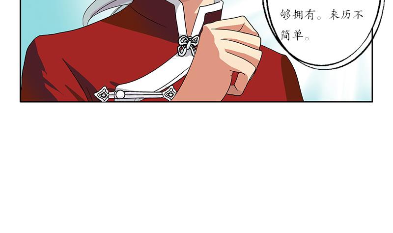 第174话 阮梦蝶34
