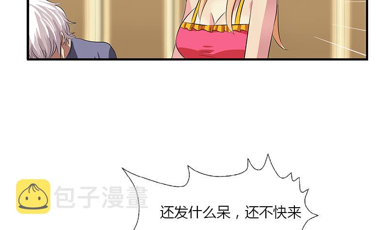 第407话 青毛殭屍49