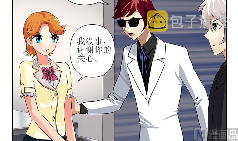 第289话 送你一顶绿帽子20
