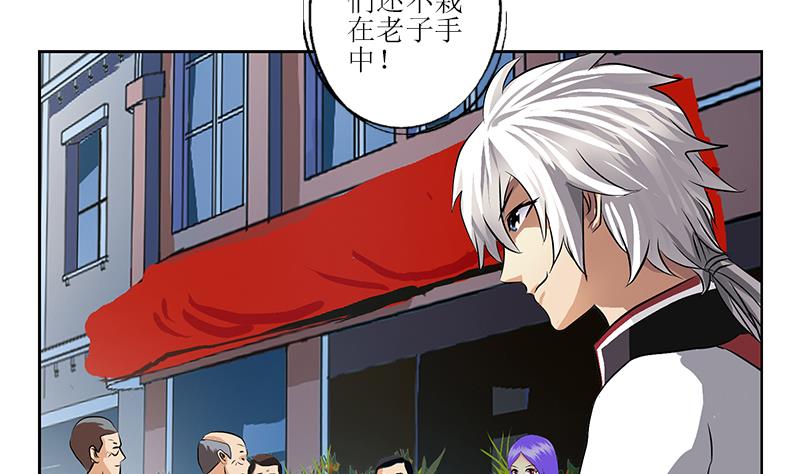 第276话 我什麽时候有？33