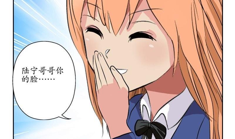 第91话 唐心失踪55