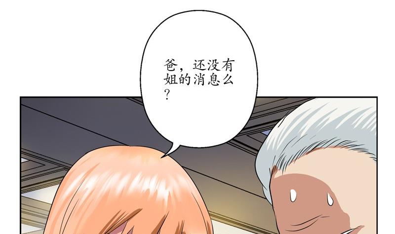 第92话 赎金6