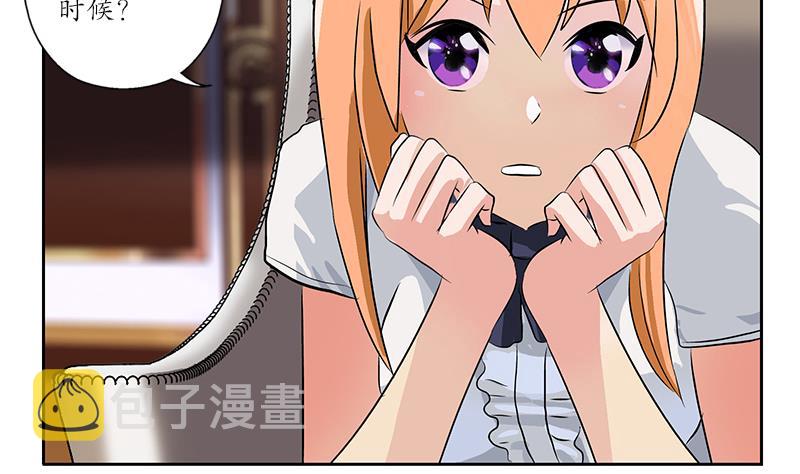 第213话 激烈竞价58