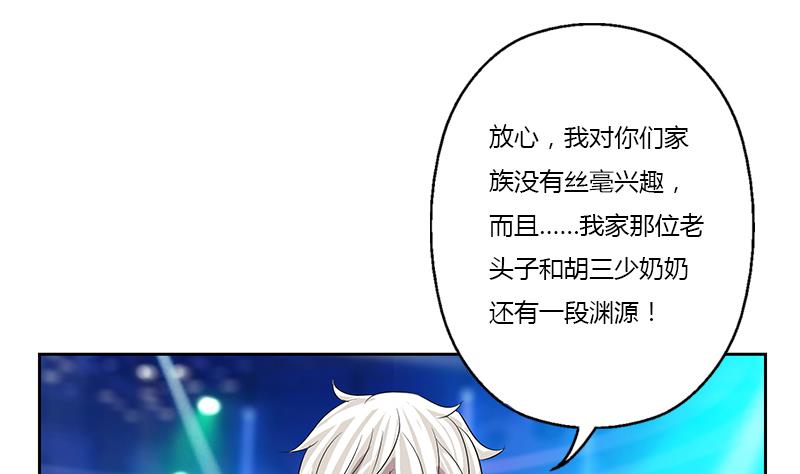 第365话 天狐三变7