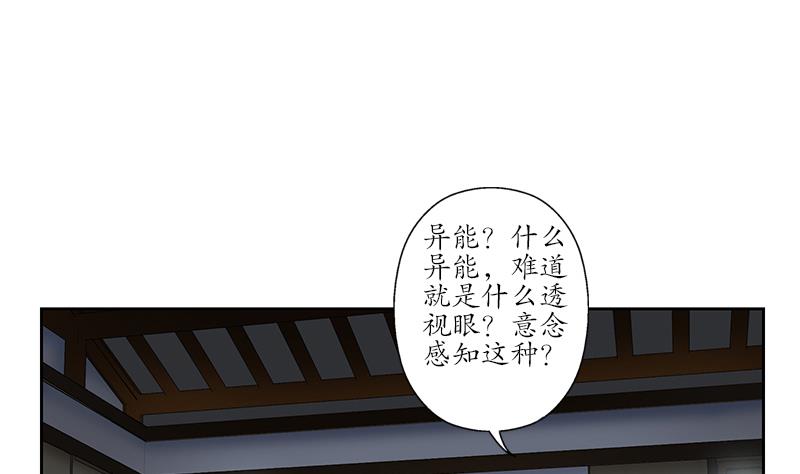 第225话 天网45