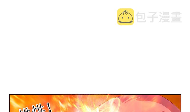 第359话 凝魂丹13