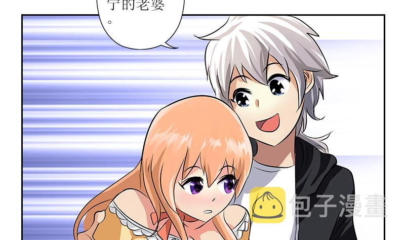 第295话 陆宁的任务36