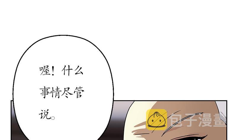 第207话 续命符50