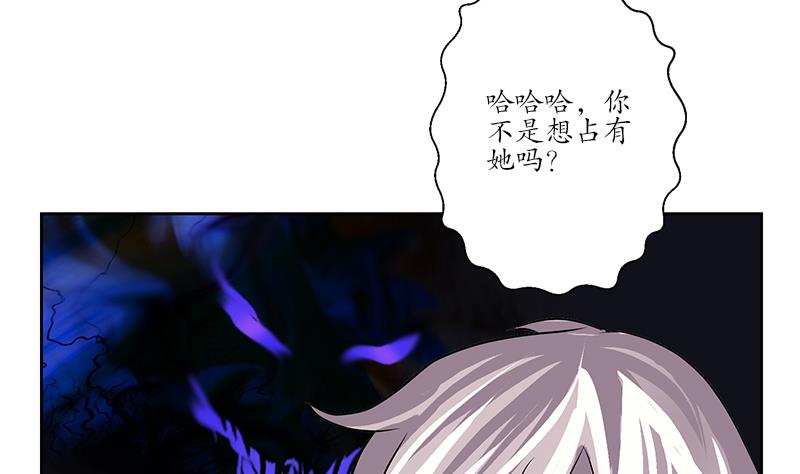 第257话 失控7