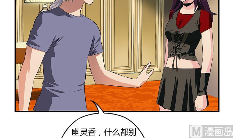 第406话 紧要关头11