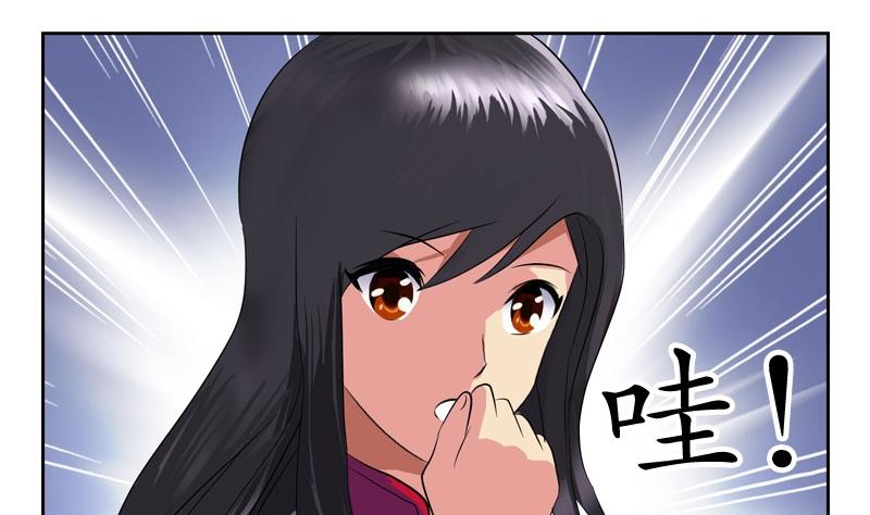 第88话 宋老师？12