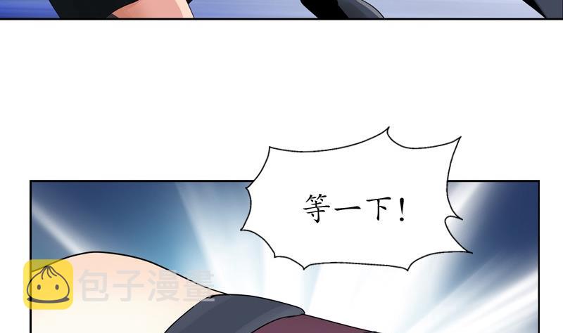 第94话 女警花4