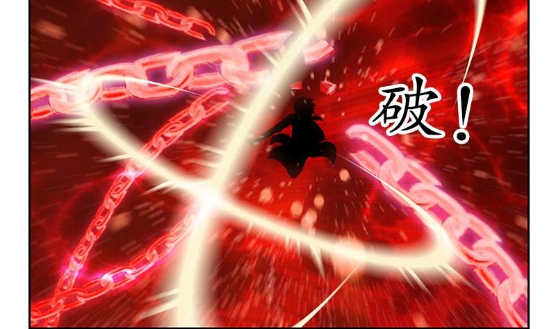 第235话 巫神之血15