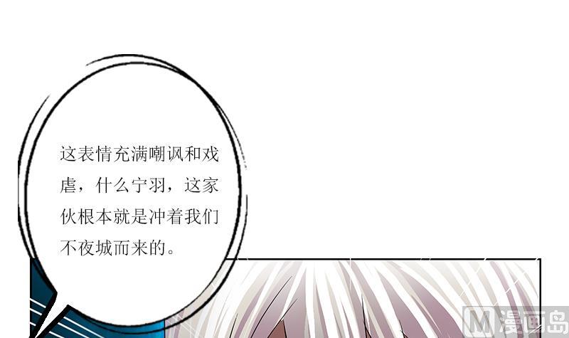 第362话 砸场子！29