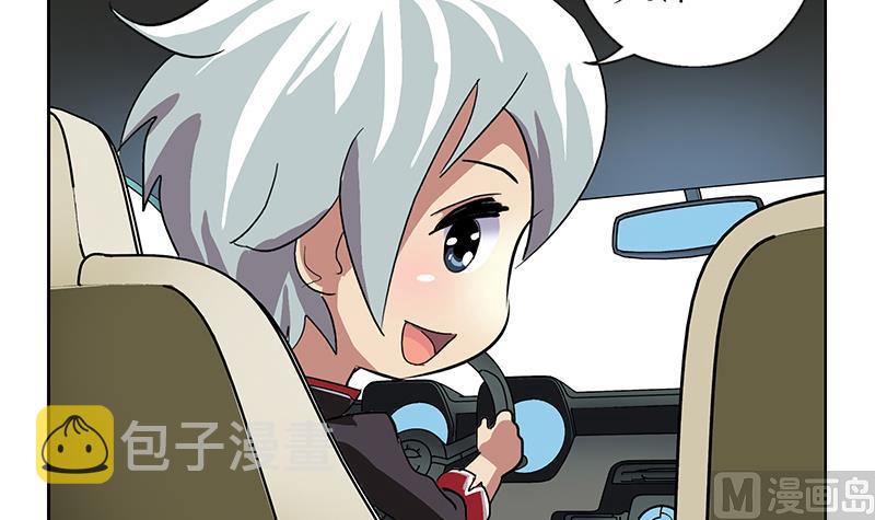 第201话 靠山41