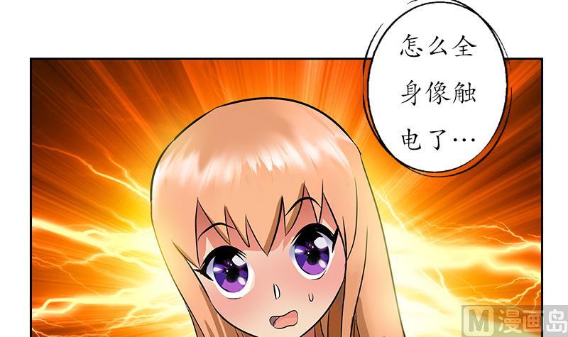 第243话 获奖11