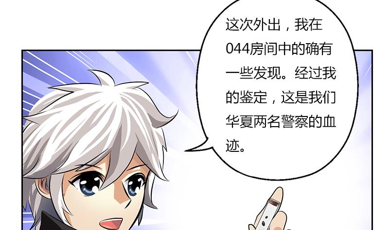 第300话 成人频道？18