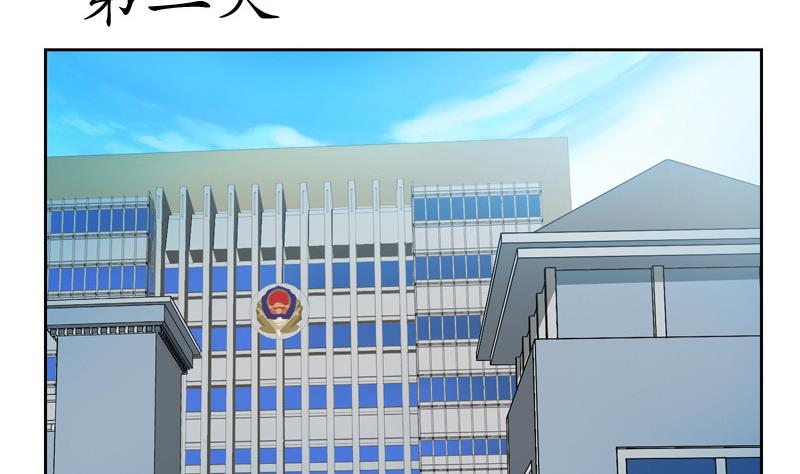 第140话 性子太倔15