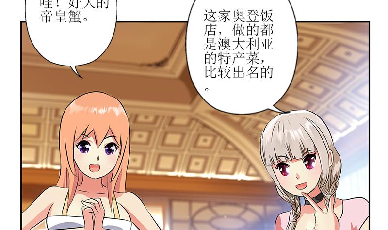 第308话 意外收获10