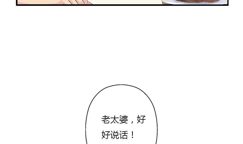 第394话 互不顺眼4