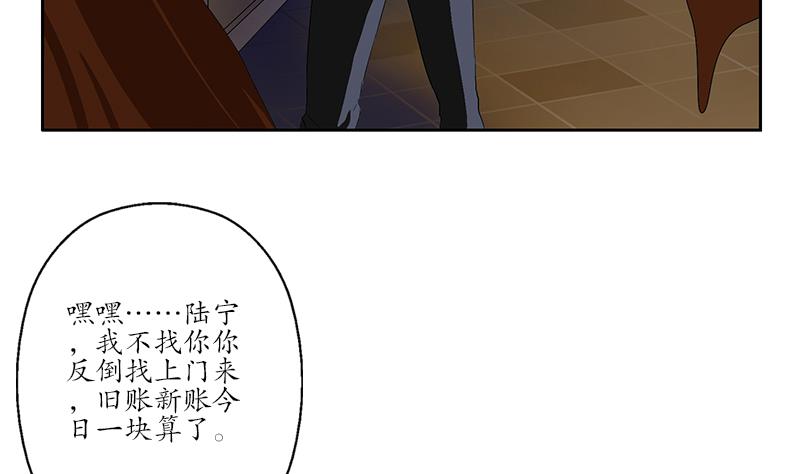 第158话 老子废了你25