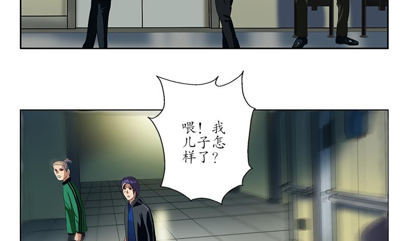 第245话 不省人事61